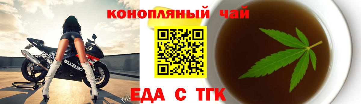 Дубна  Cannafood конопля  Вход с VPN 