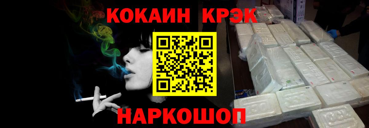 Cocaine Columbia  Cocaine  Дубна  Вход с VPN 