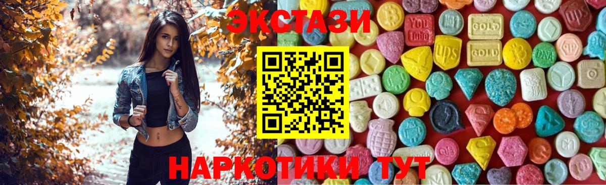 наркошоп  Вход с VPN  darknet клад  Экстази диски  ЭКСТАЗИ таблы  Дубна 