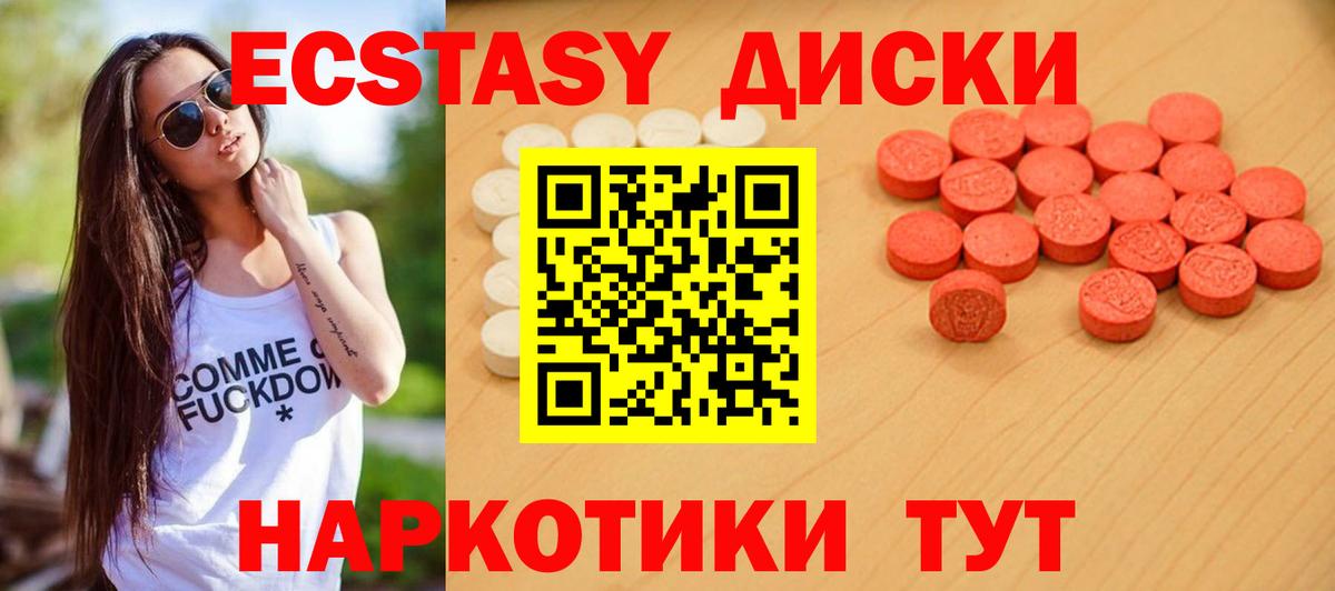ЭКСТАЗИ mix Дубна