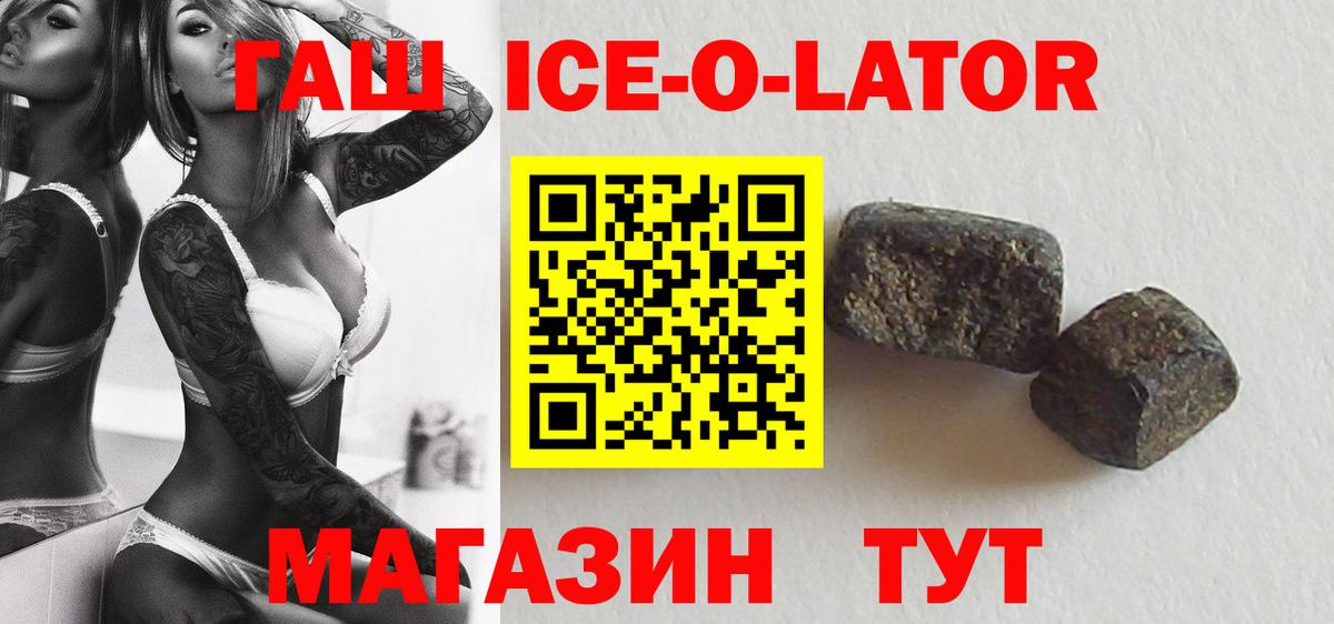 Гашиш Изолятор Дубна