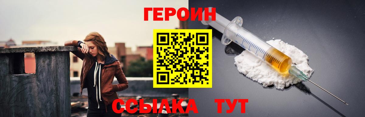 Дубна  Героин Афган  Вход с VPN 