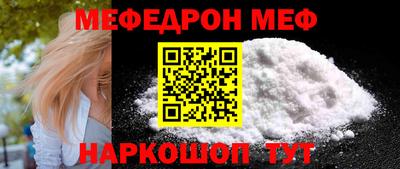 спайс Краснодар