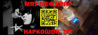 спайс Краснодар