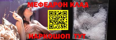 спайс Краснодар