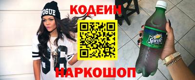 спайс Краснодар