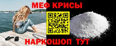 а пвп мука Краснокаменск