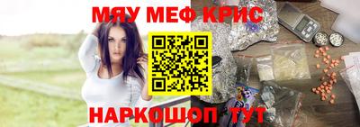 а пвп мука Краснокаменск