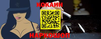 спайс Краснодар