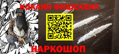 спайс Краснодар