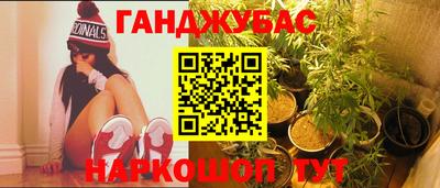 спайс Краснодар