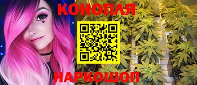 спайс Краснодар