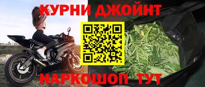 спайс Краснодар