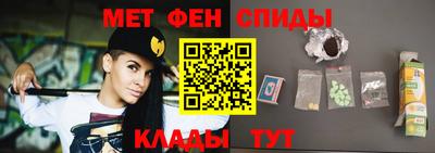 спайс Краснодар