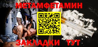 спайс Краснодар