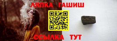 спайс Краснодар