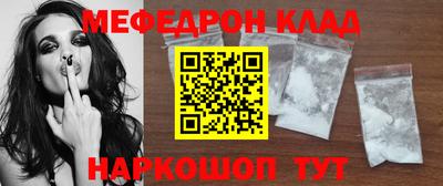 mix Краснознаменск