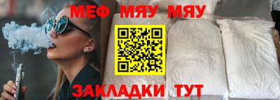 mix Краснознаменск