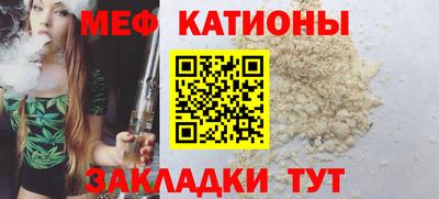 mix Краснознаменск