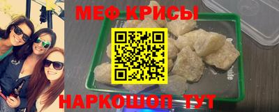 а пвп мука Краснокаменск