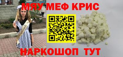 спайс Краснодар