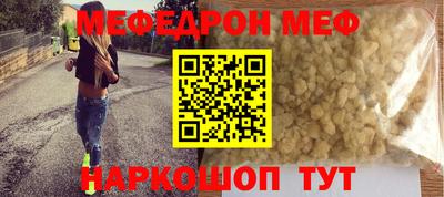 спайс Краснодар