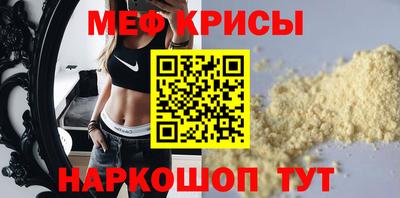 спайс Краснодар