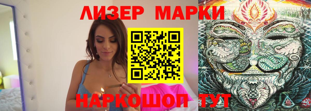 LSD-25 экстази ecstasy  Вход с VPN  Дубна 