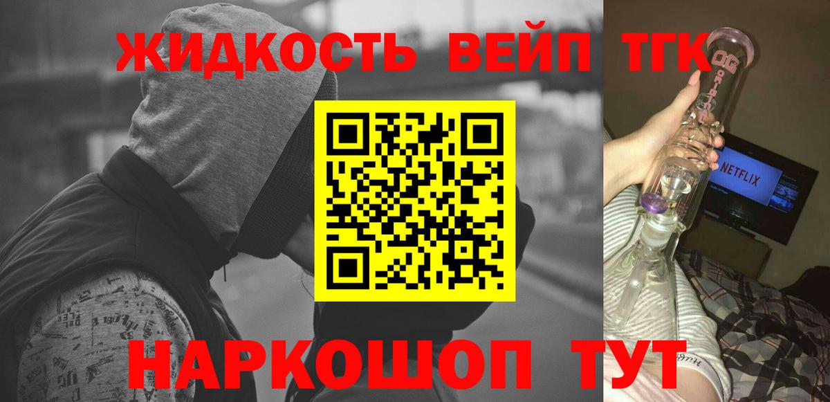 Дубна  Дистиллят ТГК Wax  Вход с VPN 