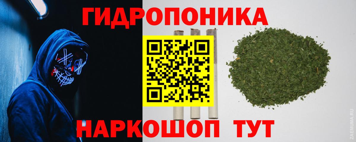 Марихуана MAZAR  Бошки марихуана сатива  Дубна  Вход с VPN 